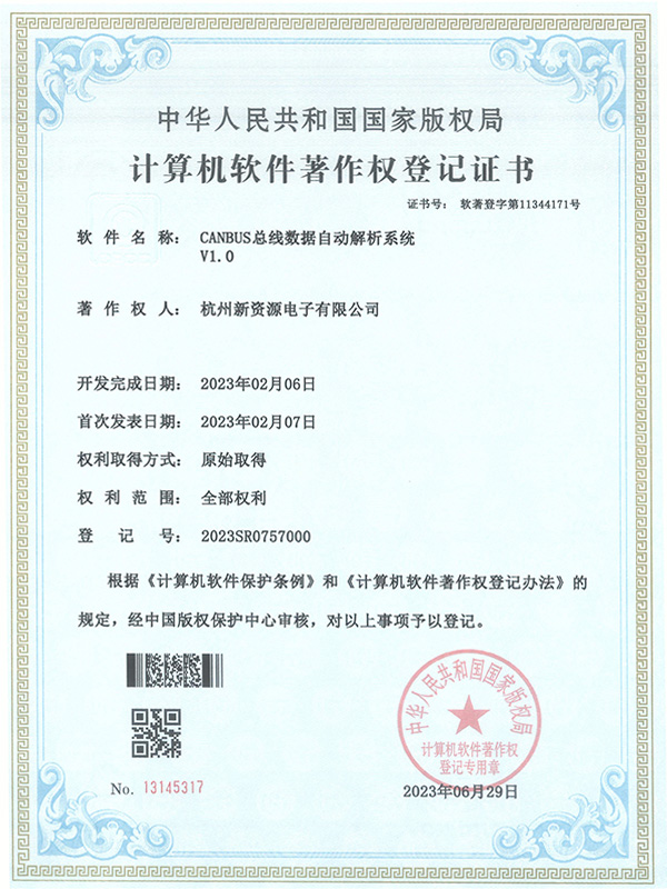 Fuentes de noticias de Hangzhou Electronics Co., Ltd.