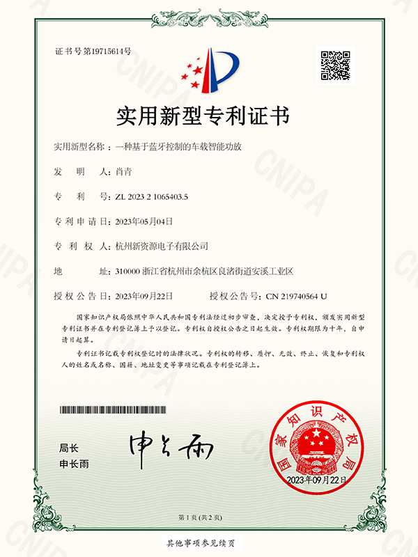 Fuentes de noticias de Hangzhou Electronics Co., Ltd.
