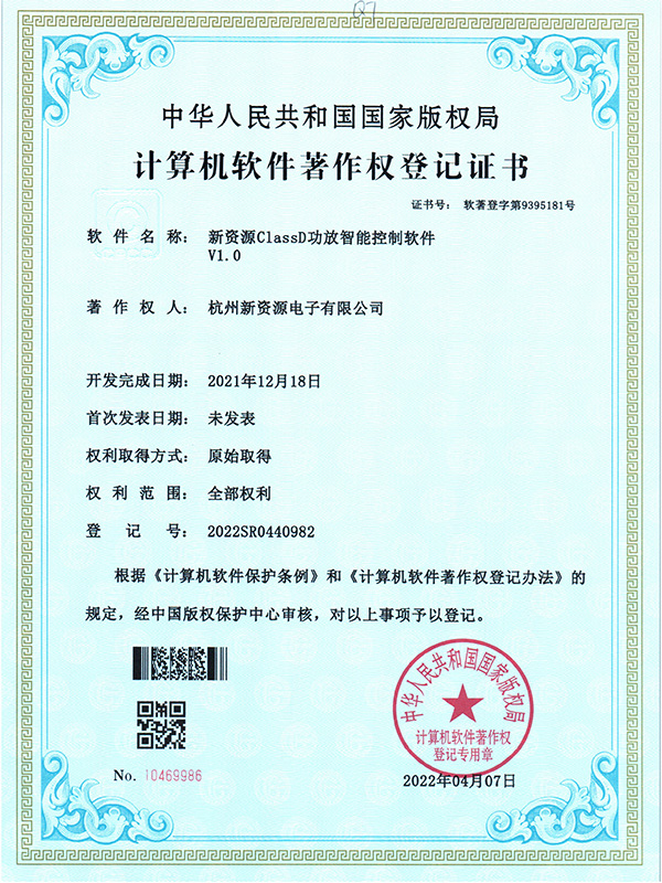 Fuentes de noticias de Hangzhou Electronics Co., Ltd.